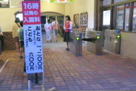 りんどう湖ファミリー牧場(花火)1