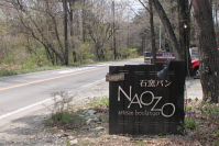 NAOZO1