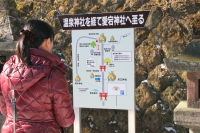那須温泉神社3