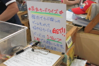 那須昆虫ワールド4