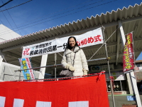 黒磯消防団の出初式1