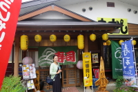 幸寿司 総本店2