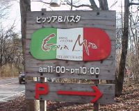 ジョイア・ミーア1
