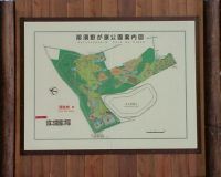 那須野が原公園2