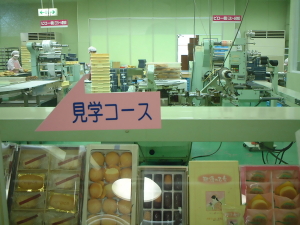お菓子の城4
