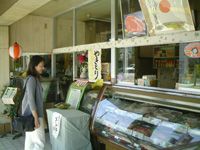 肉の金澤_那須観光で買う