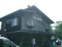 那須高原ゴルフ練習場1