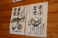 まるはち3