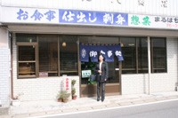 まるはち6