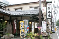 栄太樓(えいたろう)1
