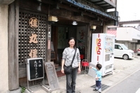 丸信ラーメン1