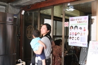 丸信ラーメン5