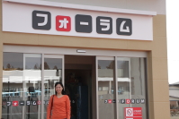 フォーラム那須塩原1