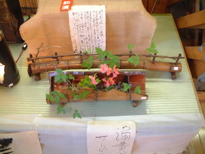 那須友愛の森3