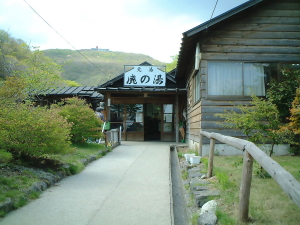 鹿の湯2