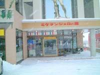 とりっくあーとぴあ1