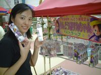 りんどう湖ファミリー牧場6
