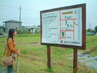 下侍塚古墳6
