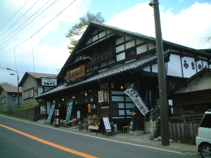 みちのく民芸店１