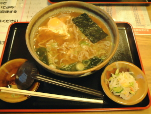 平成2