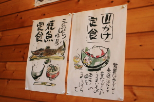 まるはち3