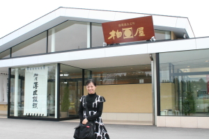 柏屋1