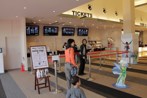 フォーラム那須塩原2