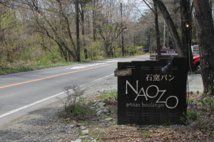 NAOZO1