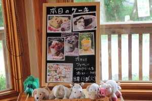 ぷーじ&ぷーば4