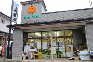 まるすず商店１