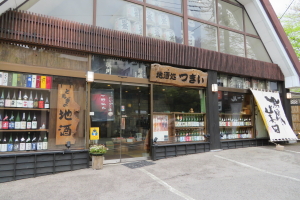 月井酒店0